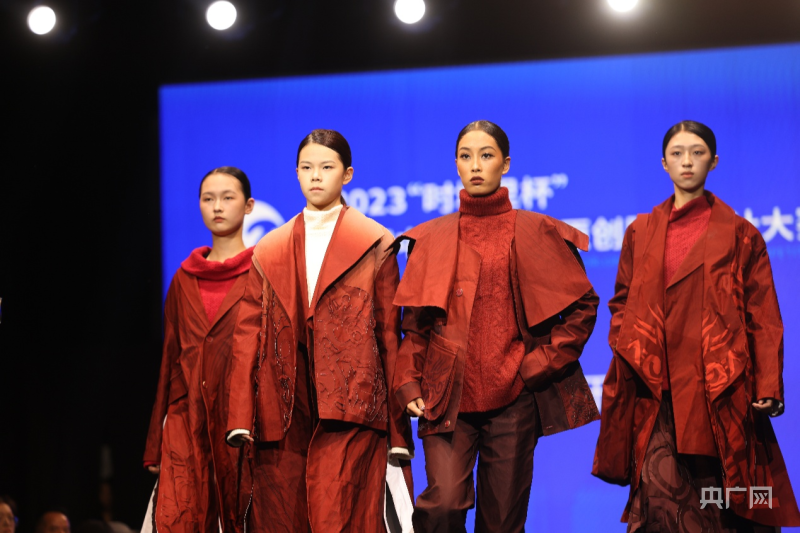 澳门最新网站游戏2023世界制造业大会丨首届中国（安徽）原创服装设计大赛在合肥启(图1)