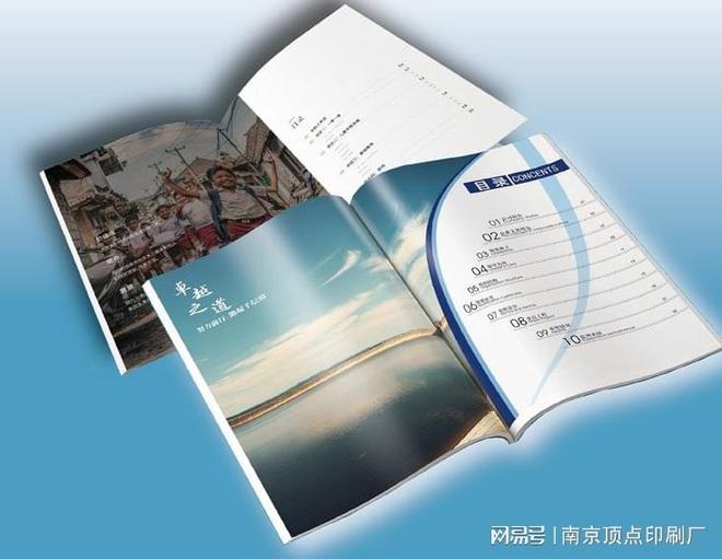 澳门游戏APP下载南京宣传册设计-南京公司产品手册印刷(图3)