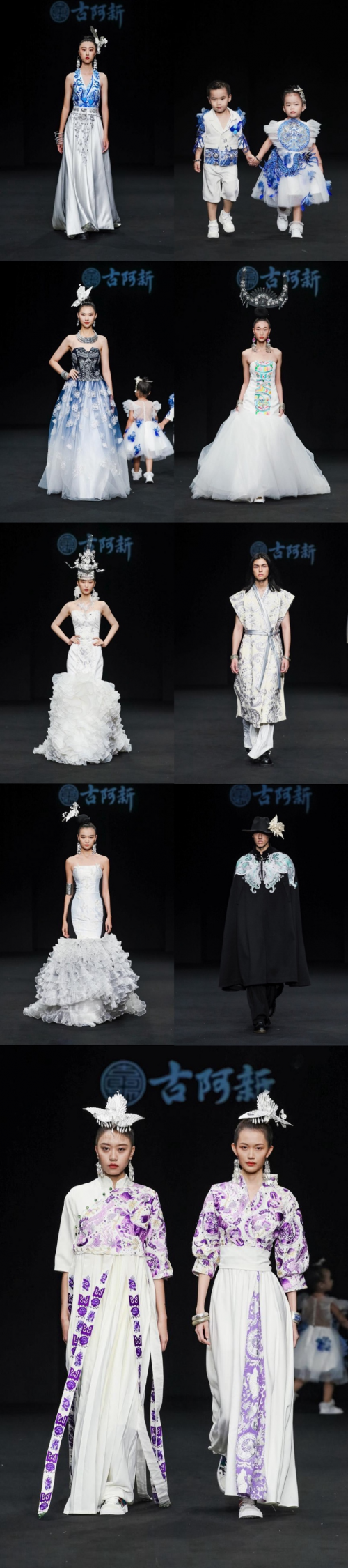 澳门游戏官网中国国际时装周｜古阿新品牌成立16周年大秀《万物有灵》在北京发布(图6)