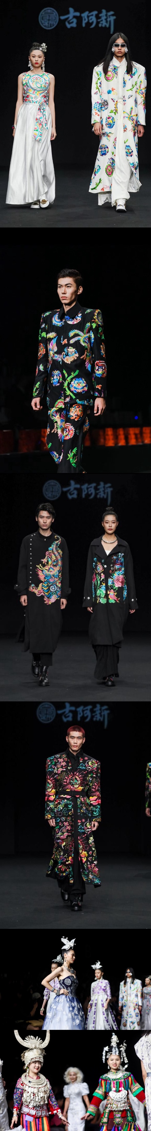 澳门游戏官网中国国际时装周｜古阿新品牌成立16周年大秀《万物有灵》在北京发布(图11)