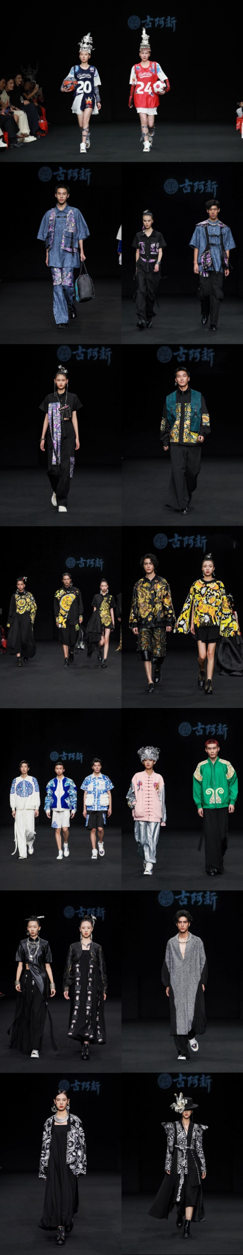 澳门游戏官网中国国际时装周｜古阿新品牌成立16周年大秀《万物有灵》在北京发布(图10)