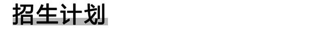 澳门游戏官网「北京服装学院国际时尚学院」交互设计｜10款趣味十足的产品介绍(图4)