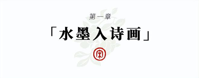 澳门游戏APP下载用“中国色”展现东方气韵与中华之美楚艳设计亮相亚运会开幕式(图3)