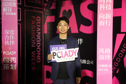 澳门游戏APP下载PCLADY对话广东十佳服装设计师探访时尚背后的秘密！(图10)