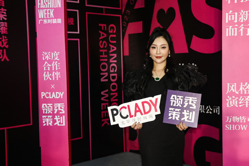 澳门游戏APP下载PCLADY对话广东十佳服装设计师探访时尚背后的秘密！(图14)