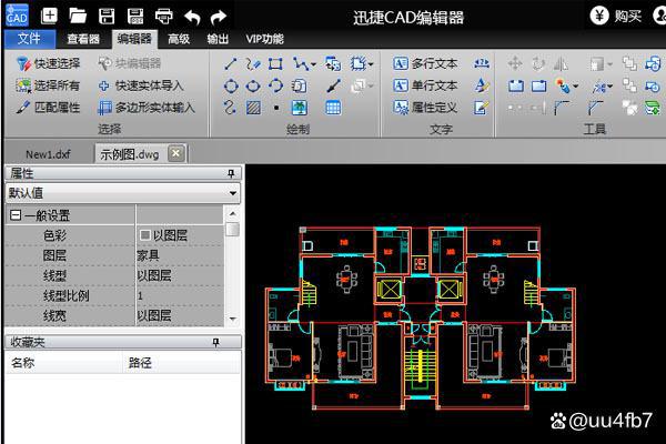 澳门游戏官网迅捷CAD编辑器pc版安装下载-迅捷CAD编辑器pc版 各个版本下载(图3)