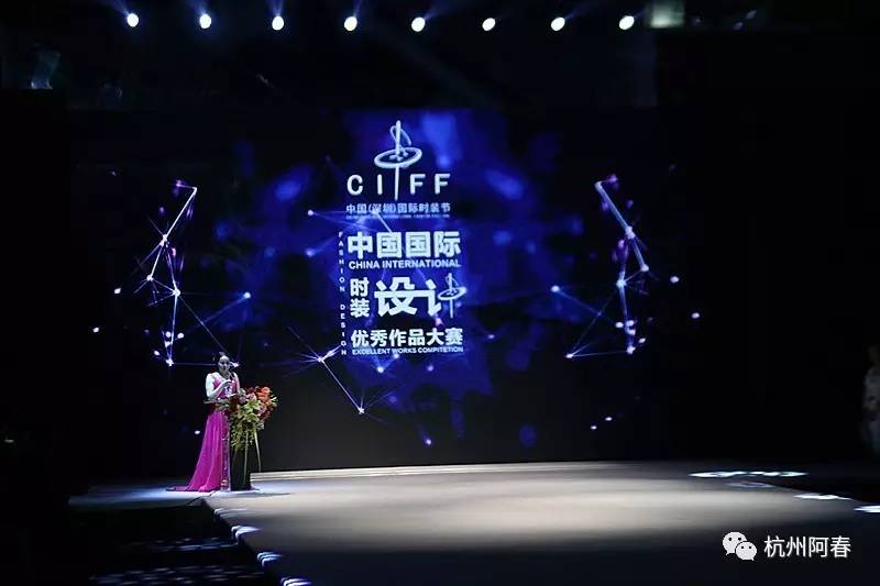 澳门游戏APP下载CIFF：中国国际时装设计优秀作品大赛(图1)