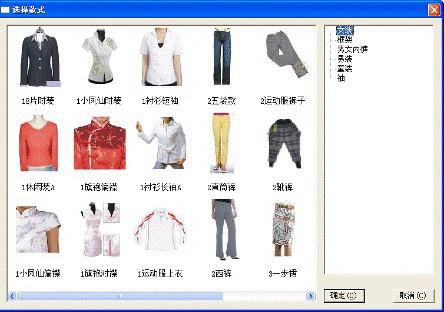 澳门游戏官网常用几款服装设计软件分享 服装设计师必备(图2)