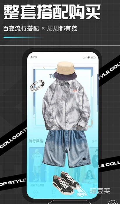 澳门游戏APP下载自己设计服装的app免费下载2022 可以自己去设计服装的软件(图3)