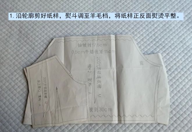 澳门游戏官网女士方领连衣裙制作教程(图1)