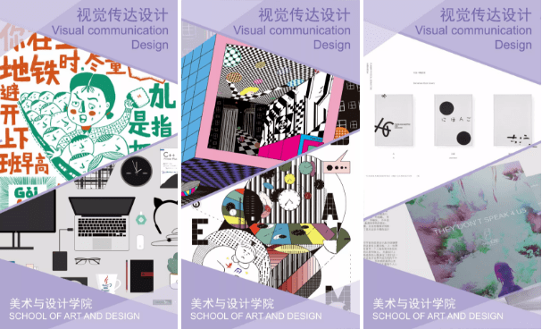 澳门游戏APP下载遇见南传·“院”你所爱 你好这里是南京传媒学院-美术与设计学院(图1)