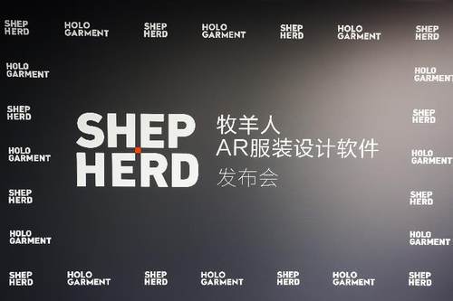 澳门游戏官网牧羊人发布AR服装设计软件：基于微软Hololens 打造纺织业新玩(图1)