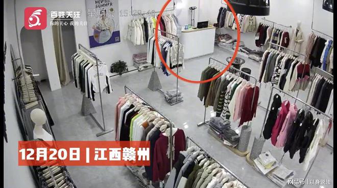 澳门游戏官网江西赣州一女子在服装店午睡时被超市男员工猥亵(图1)