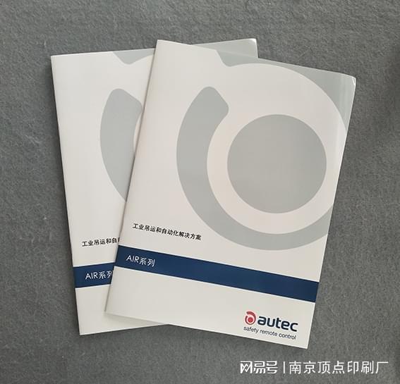 澳门游戏APP下载南京产品手册设计4步流程-南京企业品牌画册制作(图3)