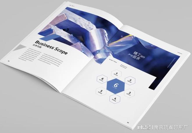 澳门游戏APP下载南京精美企业宣传册设计-南京公司推销手册印刷(图1)