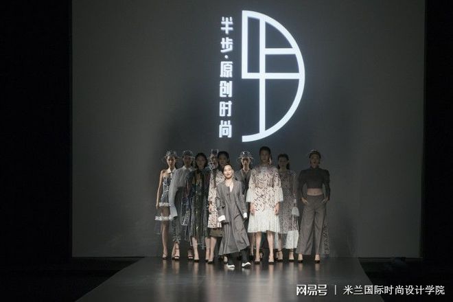 澳门游戏APP下载深圳服装设计培训学院所展示的中国原创设计魅力(图6)