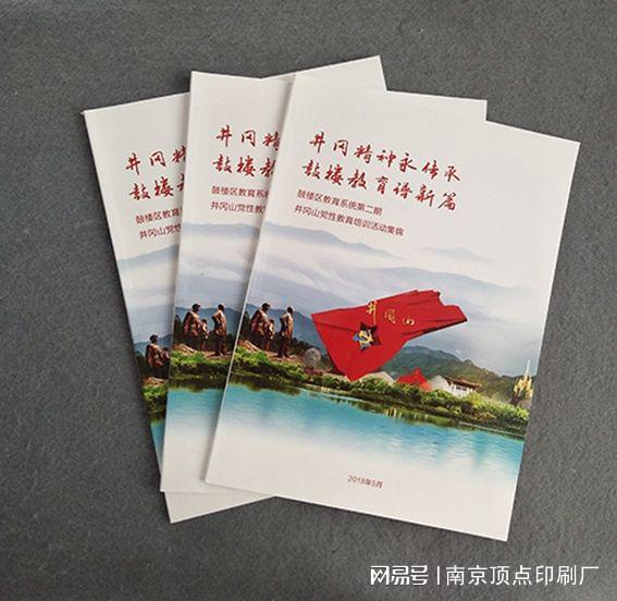 澳门游戏APP下载南京品牌手册设计印刷-产品画册印刷周期多久(图1)
