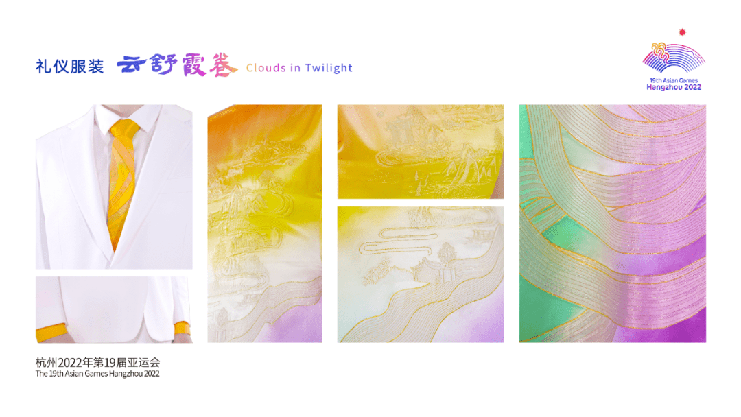 澳门游戏APP下载杭州2022年亚运会礼服发布国风设计+渐变配色+传统工艺（中国(图12)