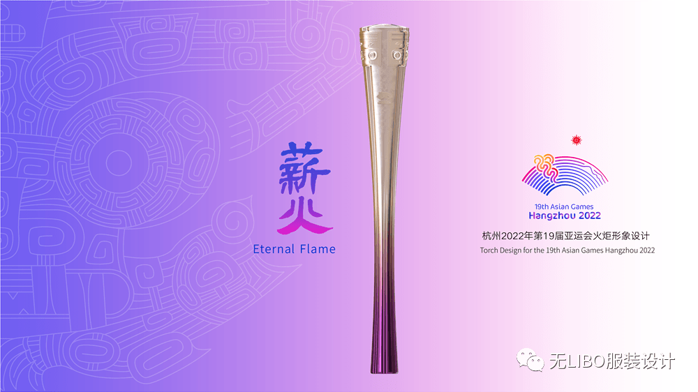 澳门游戏APP下载杭州2022年亚运会礼服发布国风设计+渐变配色+传统工艺（中国(图14)