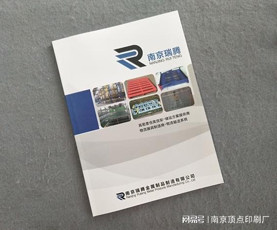 澳门游戏APP下载南京企业产品样本设计-南京宣传册制作(图2)