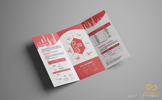 澳门游戏APP下载三折页宣传册设计的4大方式-花生品牌设计(图1)