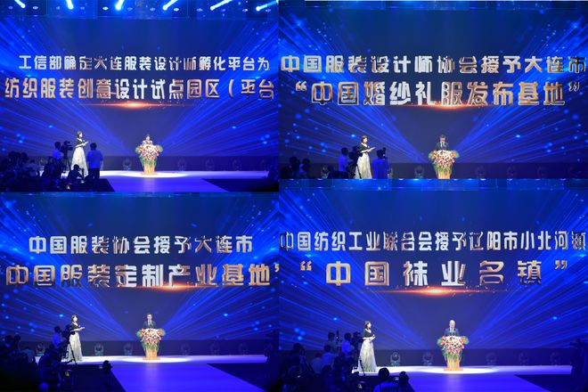 澳门游戏APP下载八位从大连走出的中国十佳时装设计师在开幕式首秀绽放“初心”(图2)