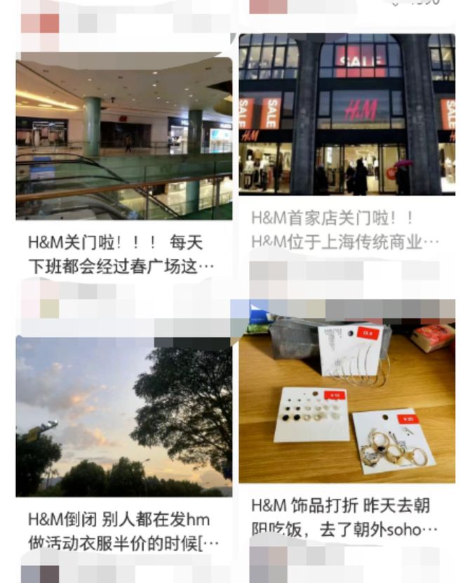 澳门游戏APP下载服装巨头HM突然宣布：北京三里屯旗舰店关店！这是遭中国市场遗弃(图2)