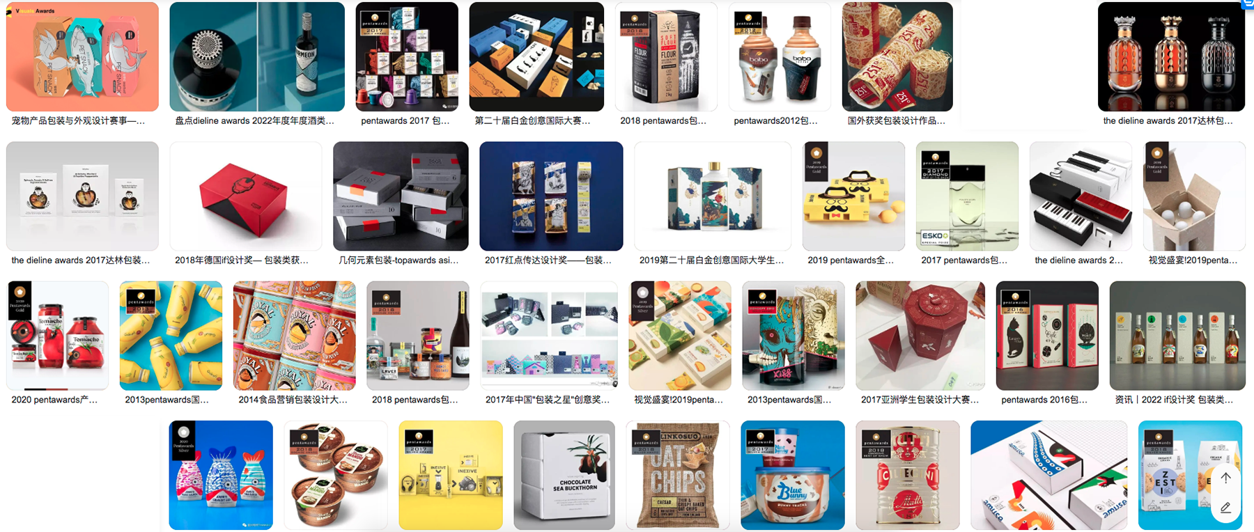 澳门最新网站游戏全球最佳获奖优秀的产品包装设计100例作品集_深圳包装设计公司[(图1)