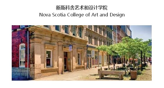 澳门游戏APP下载加拿大艺术留学 加拿大著名四大艺术院校(图6)