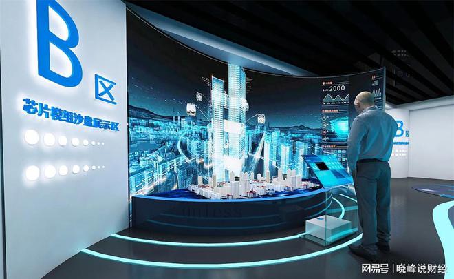 澳门最新网站游戏芯片产业展厅设计 创新与未来的融合(图2)