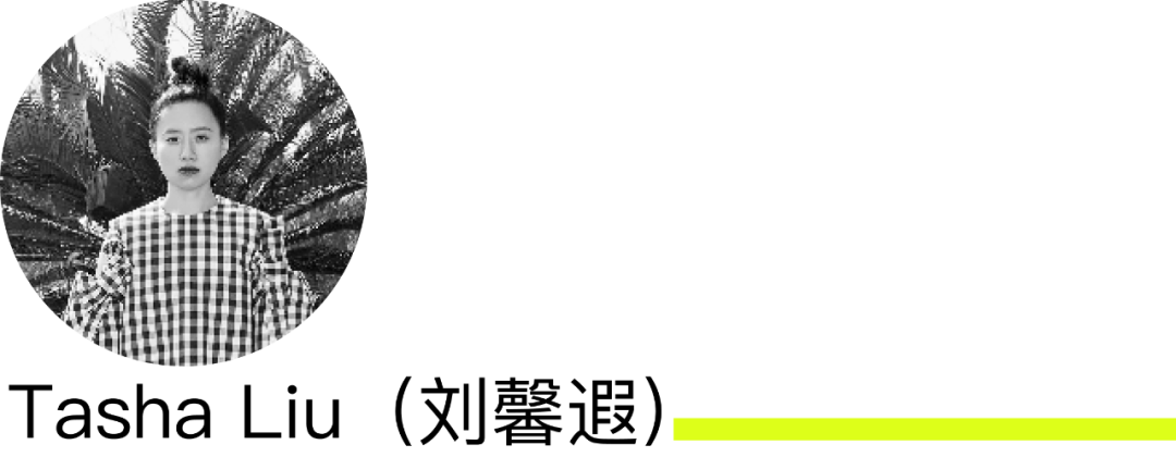 澳门最新网站游戏预告｜首届“独立设计师品牌未来时尚生态探讨”学术论坛即将开幕(图4)