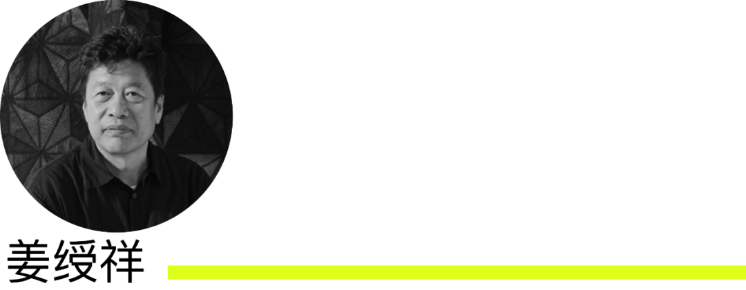 澳门最新网站游戏预告｜首届“独立设计师品牌未来时尚生态探讨”学术论坛即将开幕(图12)