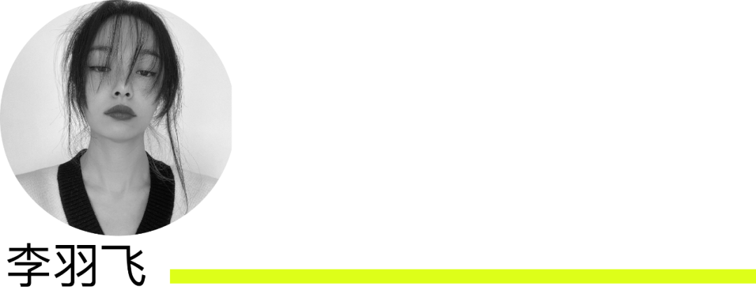 澳门最新网站游戏预告｜首届“独立设计师品牌未来时尚生态探讨”学术论坛即将开幕(图14)