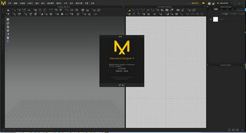 澳门游戏官网MarVelous Designer（服装设计软件）最新版v51下载(图1)