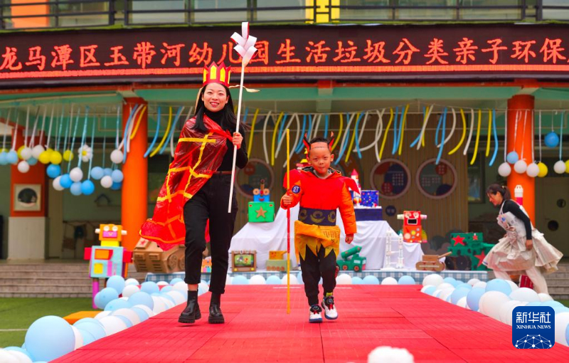 澳门游戏官网四川泸州：幼儿园举办亲子环保创意时装秀(图3)
