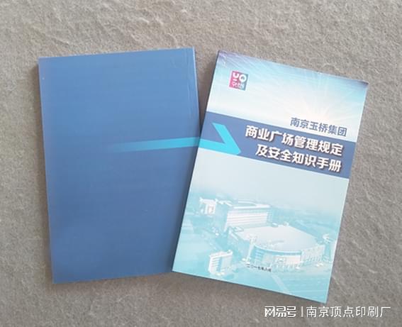 澳门游戏APP下载南京画册设计的种类从行业角度整理有哪些(图2)