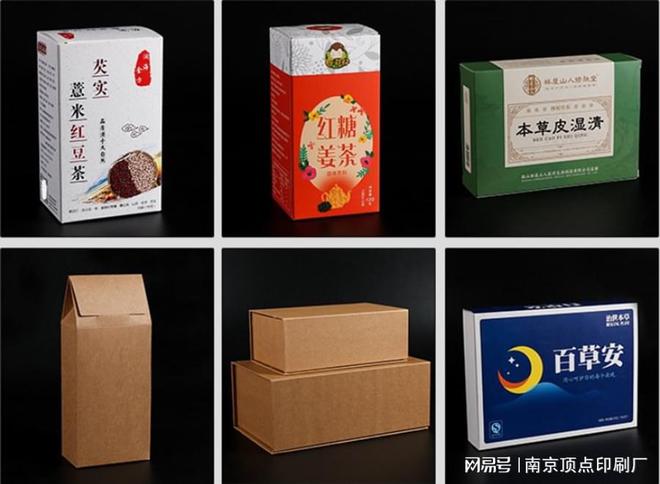 澳门游戏APP下载南京彩盒礼品包装盒设计-南京龙年红包对联印刷(图1)