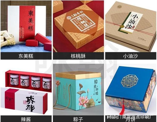 澳门游戏官网南京产品外包装设计-南京企业礼品包装盒定做(图3)