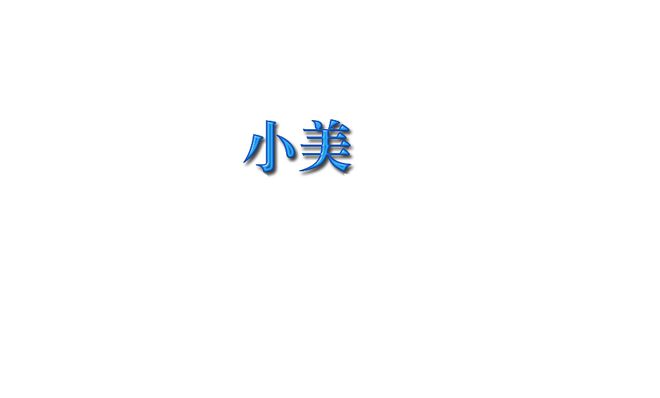 澳门最新网站游戏AW23中国国际时装周“极创遨游”虚拟时装主题艺术展开幕！(图17)